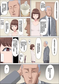 Page 8 of Aya Nee3