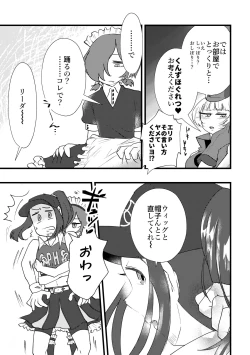 Page 6 of Maid x Cheer P3Hero x Junpei