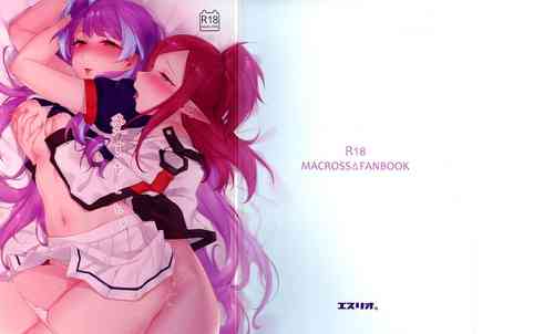 Download Aisuru Koto.