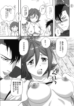 Page 10 of E-OPP@i ◎