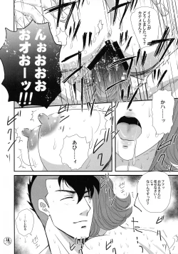 Page 20 of E-OPP@i ΔΔΔ