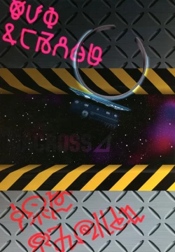 Page 4 of E-OPP@i ΔΔΔ