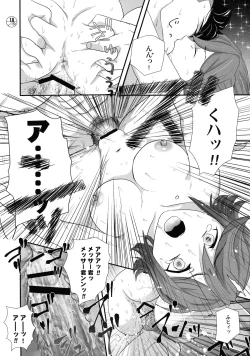 Page 19 of E-OPP@i ≡