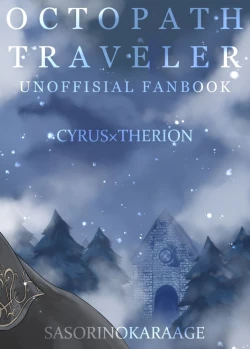 Page 57 of 10me no saikai