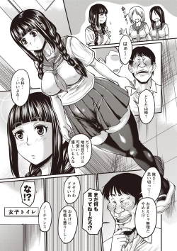 Page 84 of Nikkanteki Kuro Stocking Seikatsu - Sensual Black Stockings Life