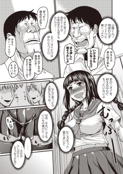 Page 86 of Nikkanteki Kuro Stocking Seikatsu - Sensual Black Stockings Life