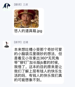 Page 109 of Choukyou Kaihatsu Seikatsu| 调教开发生活1-4