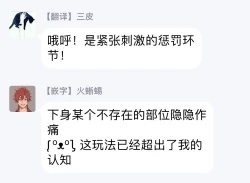 Page 84 of Choukyou Kaihatsu Seikatsu| 调教开发生活1-4