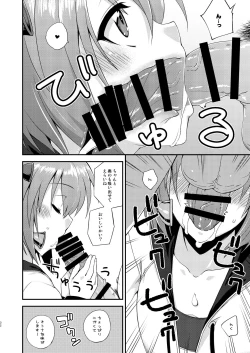 Page 32 of Fruitsjam no Kanzume 3 Omakebon Matome +