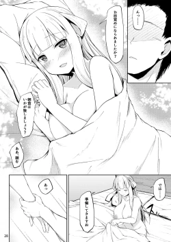 Page 28 of Fletcher-chan to Asamade Ichaicha Iyashi Play!