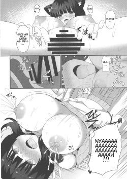 Page 9 of Neko Shibori