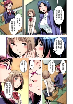 Page 29 of Zetsumetsu Kigu Danshi ~ Boku no Kokan ga Nerawa reru Wake | 瀕臨絕種的男子～所有人都在覬覦我的小弟弟 Ch.1-7