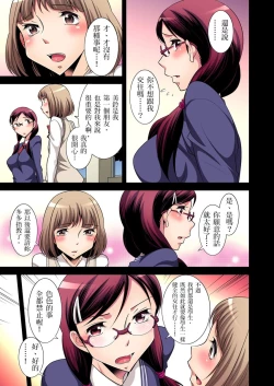 Page 58 of Zetsumetsu Kigu Danshi ~ Boku no Kokan ga Nerawa reru Wake | 瀕臨絕種的男子～所有人都在覬覦我的小弟弟 Ch.1-7