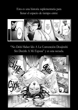 Page 3 of Tsuma ni Damatte Sokubaikai ni Ikun ja Nakatta 1.5