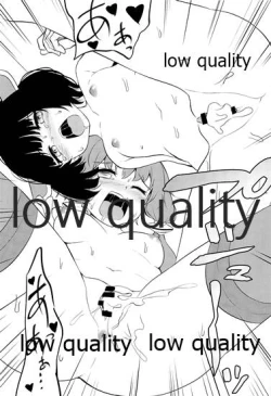 Page 14 of ゆかりさんときりたんに抜かれたい