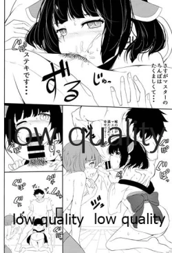 Page 5 of ゆかりさんときりたんに抜かれたい