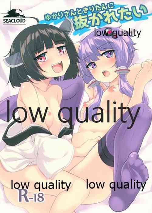 Download ゆかりさんときりたんに抜かれたい