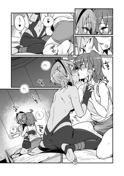 Page 25 of Seihitsu-chan wa Fureraretai