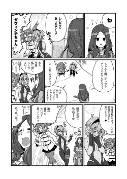Page 42 of Seihitsu-chan wa Fureraretai