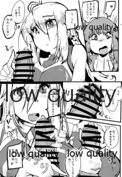 Page 10 of ボイス○イド ふたなりどうこうかい Vol.1 ゆかマキのへん