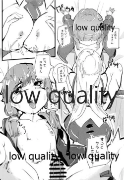 Page 13 of ボイス○イド ふたなりどうこうかい Vol.1 ゆかマキのへん