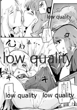 Page 17 of ボイス○イド ふたなりどうこうかい Vol.1 ゆかマキのへん