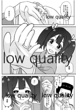 Page 15 of Souryuu to.