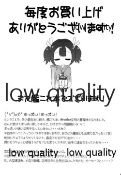 Page 16 of Souryuu to.