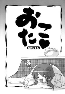 Page 6 of Okota
