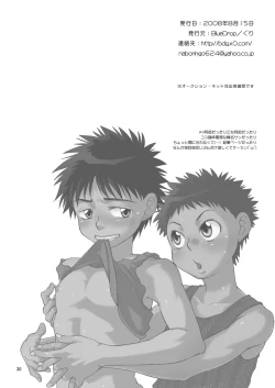 Page 30 of Tsuyudaku Fight! 3