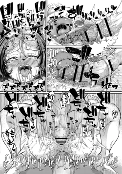 Page 19 of Onimara Ch. 1 | 鬼真罗 第1话