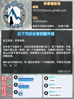 Page 28 of Onimara Ch. 1 | 鬼真罗 第1话