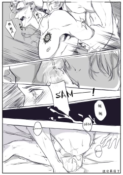 Page 6 of Soulless!Sam/ Dean ABO R-18