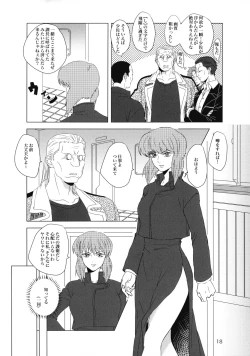 Page 18 of FRENCHMAIDCOSTUME BTMT