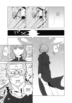 Page 23 of FRENCHMAIDCOSTUME BTMT