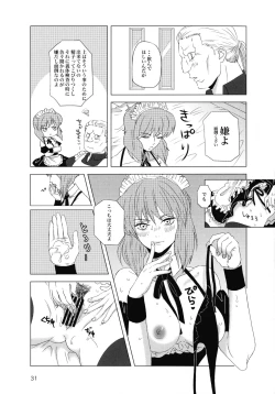 Page 31 of FRENCHMAIDCOSTUME BTMT