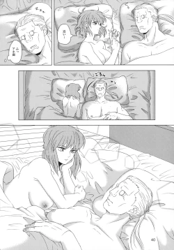 Page 40 of FRENCHMAIDCOSTUME BTMT