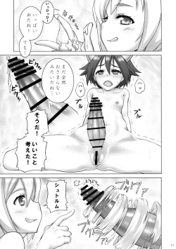 Page 11 of Zoku Dokidoki suru!