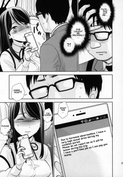 Page 20 of Kyodou Fushin Joshi