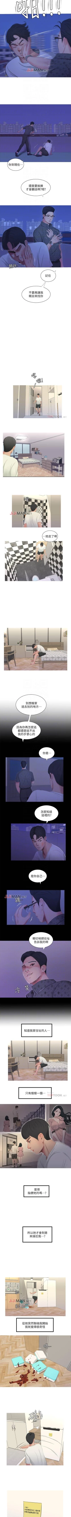 Page 56 of 【周四连载】亲家四姐妹（作者：愛摸） 第1~36话