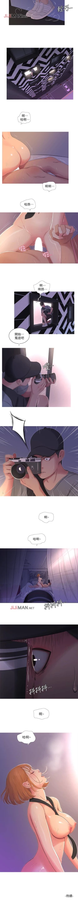 Page 63 of 【周四连载】亲家四姐妹（作者：愛摸） 第1~36话