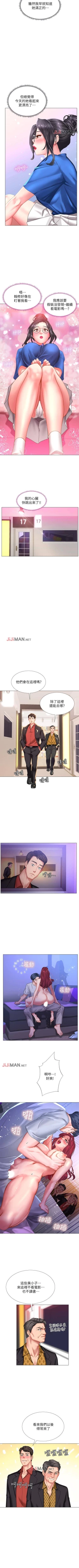 Page 345 of 【周四连载】享乐补习街（作者：NUWARU&清涼） 第1~39话