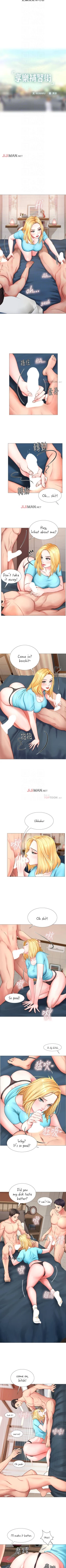 Page 71 of 【周四连载】享乐补习街（作者：NUWARU&清涼） 第1~39话