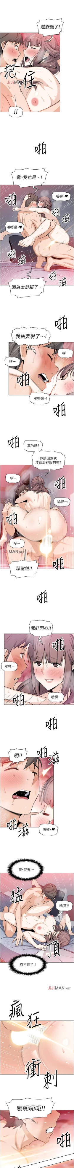 Page 172 of 【周四连载】前女友变女佣（作者：PAPER&頸枕） 第1~34话