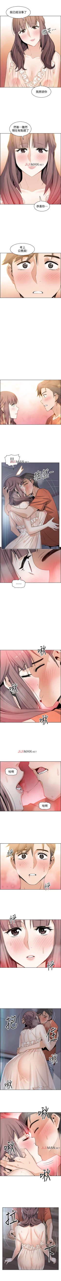 Page 89 of 【周四连载】前女友变女佣（作者：PAPER&頸枕） 第1~34话