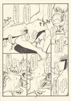 Page 21 of Der Stollen und Zwei Sterne