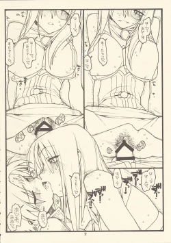 Page 7 of Der Stollen und Zwei Sterne