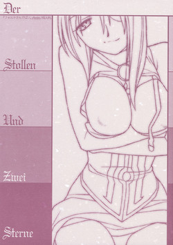 [Bolze. (rit.)] Der Stollen und Zwei Sterne (Galaxy Angel)