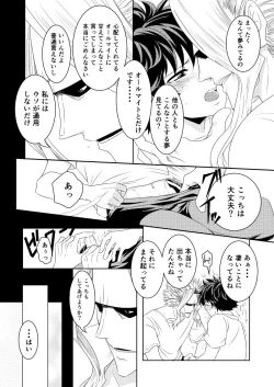 Page 22 of Insert Phalaenopsis Butterfly