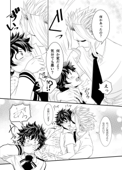 Page 6 of Insert Phalaenopsis Butterfly